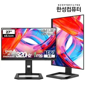 한성컴퓨터 TFG27Q32PM1152Z QHD Fast IPS QD Mini LED 320Hz 게이밍 모니터