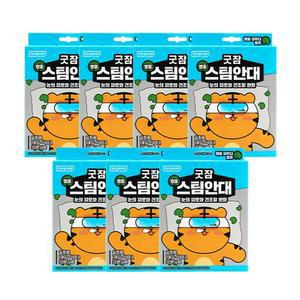 (30분 간의 눈 휴식)동국제약 굿잠 병풀파우더 스팀안대 10입 7박스