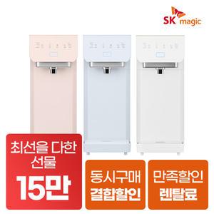 [네이버페이/상품권당일지급] SK매직 스스로 플러스 직수 냉온 정수기 렌탈 WPU-JAC103