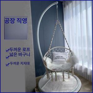 실내 그네의자 가정용 쇼파 소파 둥지 카페 흔들