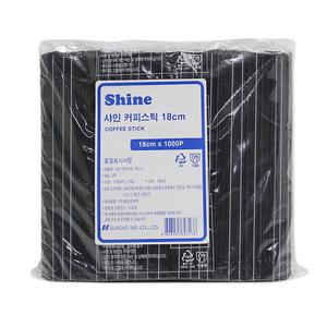 커피스틱 18cm*1000P (검정) 일회용빨대 스트로우