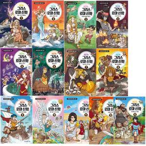 처음 읽는 그리스 로마 신화 1~13 세트 (전13권) / 미래엔아이세움