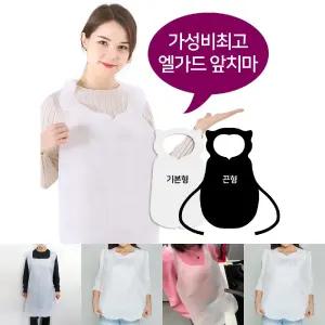 일회용 앞치마 끈형 W 100매/대용량/청결/식당/업소/매장/병원/가정/다용도/다양한/위생/깨끗/편리/간편