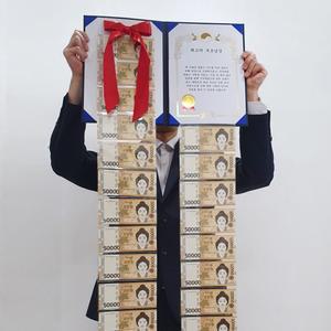 (최고의 어머니상) 돈벼락 상장 용돈 이벤트 어버이날 부모님 생신 환갑/부모님선물/어버이날선물/생신용선