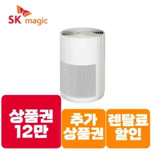 [상품권 즉시지급] SK매직 렌탈 올클린 공기청정기 15평 ACL15C / 렌탈료할.인+추가상품권+제휴카드