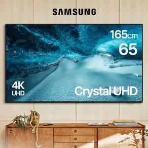 삼성전자 Crystal UHD TV 165cm(65인치) 스마트 티비 65DU6900 매장방문 포유