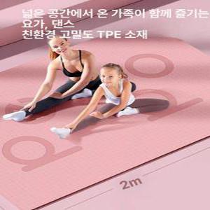 2인용요가매트 층간소음 두꺼운 거실 2인 2인용