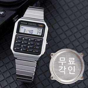 [카시오]무료각인 카시오 CA-500WE-1A 레트로 가제트 디지털 계산기 남자 메탈 손목시계 c