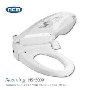 [블루밍가든]블루밍 프리미엄 난방변좌 NS-5000