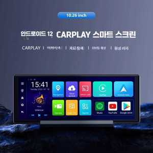 워스라밸 안드13 올인원 네비 kc인증 후방 블박 제품