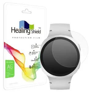 [Healing Shield]갤럭시워치8 44mm 저반사 지문방지 액정보호필름 2매