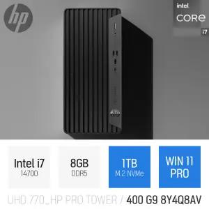 ⓒ HP 프로 타워 400 G9 8Y4Q8AV i7-14700 8GB 1TB WIN11 / 인강 사무용 업무용 주식용 가정용 고성능 PC