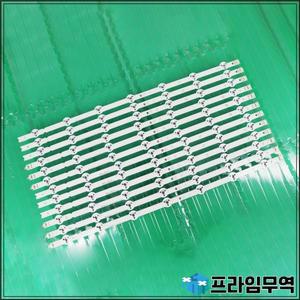 LG TV용 LED 백라이트 스트립 55 인치 55LB675V-ZA 55GB7800