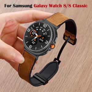 삼성 갤럭시 워치 8 클래식 마그네틱 스포츠 손목 밴드용 가죽 실리콘 스트랩 40mm 호환)