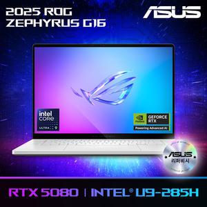 ASUS ROG 제피러스 G16 GU605CW-QR116W 리퍼 인텔 U9-285H 지포스 RTX5080 OLED 게이밍 노트북