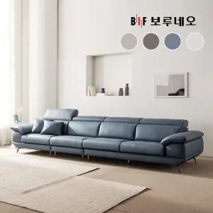 BIF 디에르 디아모 천연통가죽 6인 소파