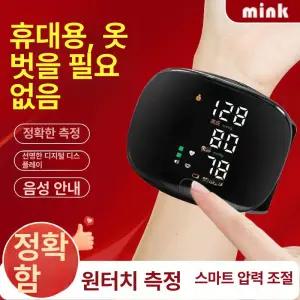 심혈관 24시간 손목혈압계 측정기 손목 자동 혈압계 가정용 충전식