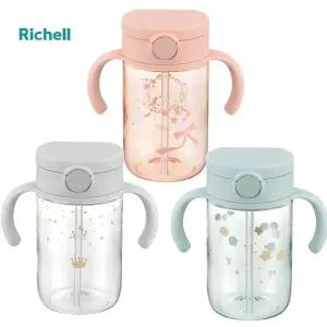 릿첼 아스타 빨대컵 320 택1