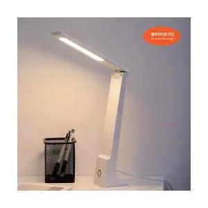 LED 폴더 무선 스탠드 접이식 충전 독서등 색변환 C타입 밝기조절