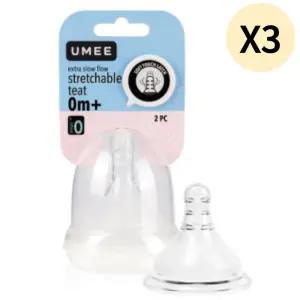 유미 아기 베이비 아기 젖병 수유 젖꼭지 0단계 6개입 BNS