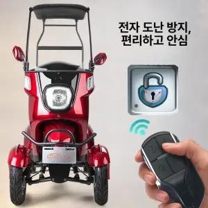 디아노 사륜차 전동휠체어 4륜 스쿠터 전동스쿠터 전동차 전동