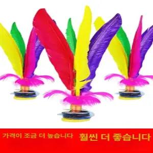 중국제기 운동 운동회 제기차기 중국 다문화체험