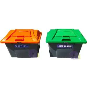분리수거함(HDPE)다용도함/AP오픈형/(투톤)/240L/재활용수거함