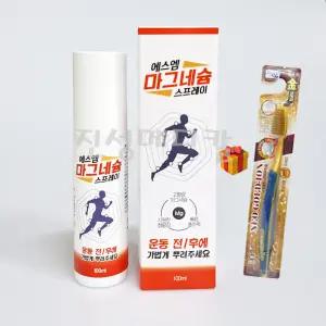 에스엠 마그네슘 스프레이 + 칫솔 100ml 고함량 시원한 청량감 빠른 흡수