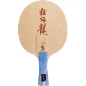 마롱 라켓 W968 양면 허리케인 탁구라켓 탁구채