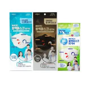 하이가드 KF94 대박이네 황사방역마스크 1매입-20개/검정 흰색 소형 대형