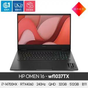 [HP] 오멘 16-WF1037TX 인텔 i7/RTX 4060/32GB/512GB/Win11 Home
