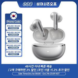 QCY MeloBuds N70 ANC 무선 이어버드, 블루투스 6.0, 적응형 노이즈 캔슬링, LDAC, 고해상도 오디오, 6개