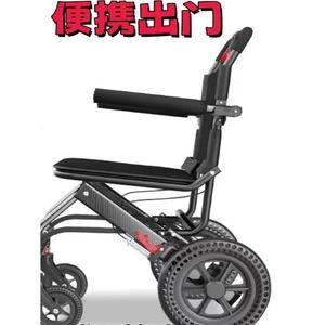 여행용휠체어 접이식 카트 경량 접이식휠체어 보행기 합금 성인 비행기