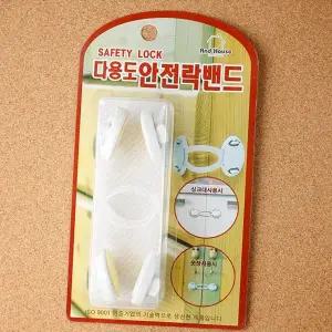 [골드스마일]잠금밴드 안전잠금장치 서랍잠금 서랍잠금장치