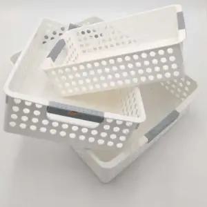 다용도 수납 플라스틱 바구니(White)중