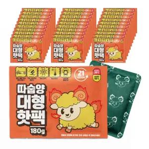 따숩양 오래가는 대형 핫팩 180g 30개 군용 대용량 손난로 25년 9월제조