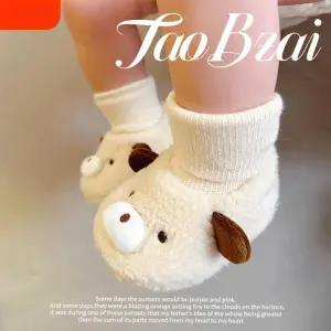 신생아 곰돌이 아기 털 신발 겨울 플러스 뽀글이 덧신