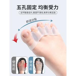 스플레이 5홀 NABOSO 1개 화이트 나보소스플레이 분리기 대도무문 발가락 이즈 나보소 교정 스트레칭