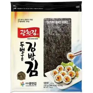 광천김 소문난 두번구운 김밥김 220g 100매