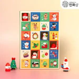[민화샵] 크리스마스크 어드벤트 캘린더 만들기 선물 랜덤 박스 이벤트 디데이 달력