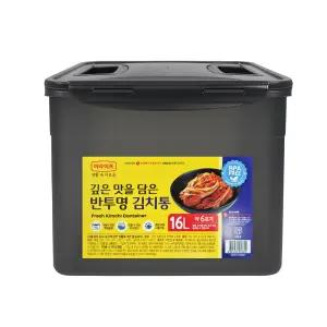 롯데 이라이프 깊은맛을 담을 반투명 김장 김치통 16L x1개