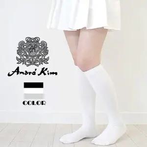 앙드레김 여성 무지 니삭스 4켤레