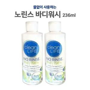 노린스 바디워시236ml/물없이 즉시사용 피부세정 환자용바디샴프 병실용목욕샴프세정제