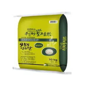 9분도 쌀눈쌀 햅쌀 10kg 백미