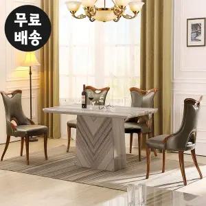 [벤티스가구]쉐이프 대리석 식탁세트 엔틱 4인용 명품 주방 4인 식탁 포세린 수입 고급 의자(1400)