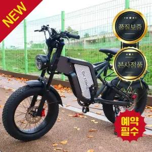 타이탄 전기 팻바이크 MX2000 자토바이 48V 25Ah 전기자전거 1000W