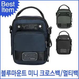 미니 크로스백 생활방수 BY99057 멀티백*