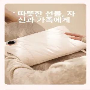 부자네 손가락온열기 손목찜질팩 온찜질 전기 휴대용 전기손난로 발열 핫팩