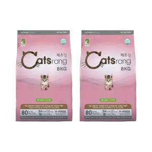 고양이사료 캐츠랑 키튼 8kgx2개 어린 고양이용 단백질원 80% 이상 캣츠랑