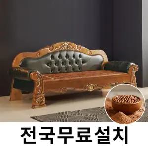 황토볼 온돌쇼파  250cm) IGC337